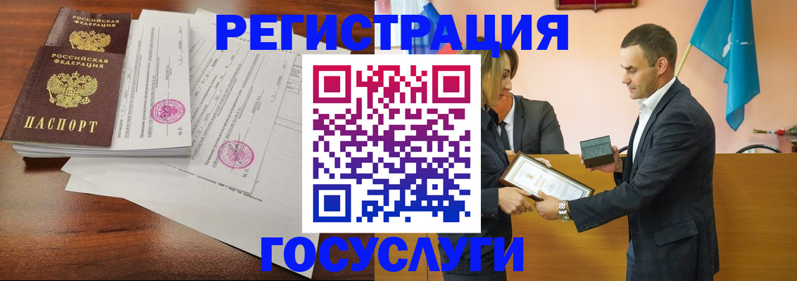 временная регистрация гарантия в Сосновоборске
